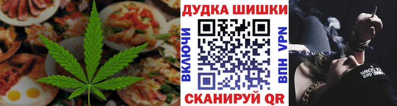 купить наркотики цена  Нахабино  маркетплейс как зайти  Еда ТГК конопля 