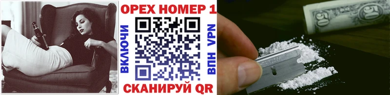 COCAIN 99%  сколько стоит  Нахабино 