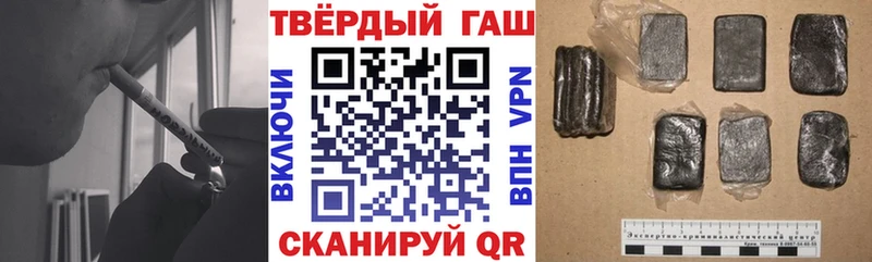 Гашиш Изолятор наркошоп Нахабино