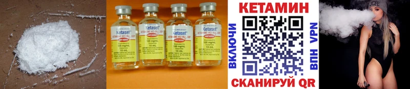 КЕТАМИН ketamine  Нахабино 