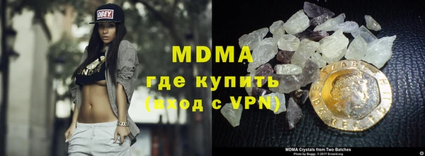 меф Гусев