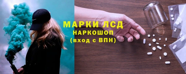 ГАЛЛЮЦИНОГЕННЫЕ ГРИБЫ Дмитров