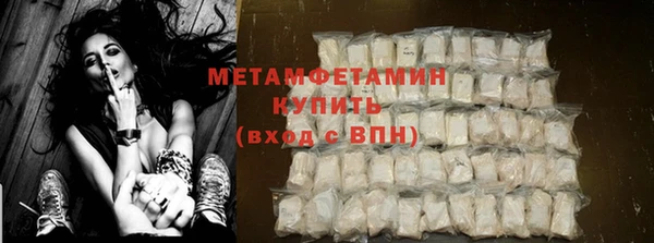 ГАЛЛЮЦИНОГЕННЫЕ ГРИБЫ Дмитров