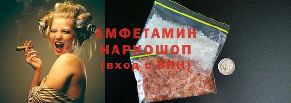COCAINE Горняк