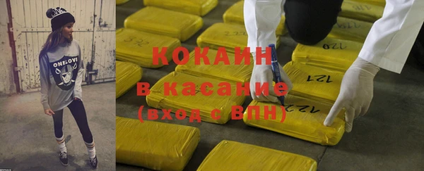 2c-b Горнозаводск