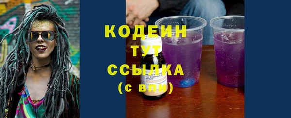кокаин VHQ Усмань