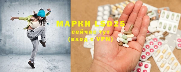 ГАЛЛЮЦИНОГЕННЫЕ ГРИБЫ Дмитров