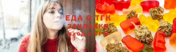 мефедрон мука Вяземский