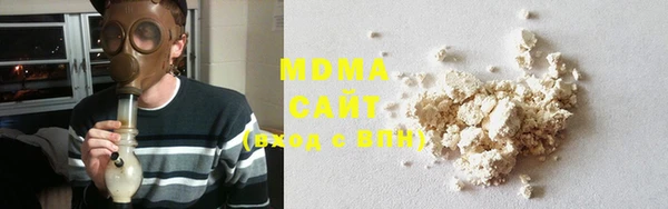 мескалин Гусиноозёрск