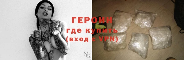 таблы Горно-Алтайск