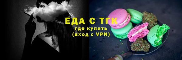 таблы Горно-Алтайск
