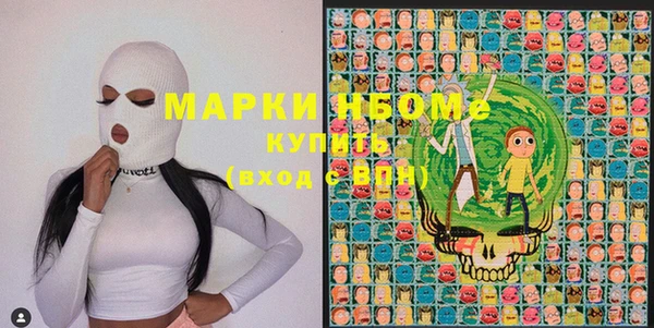 меф Усолье-Сибирское