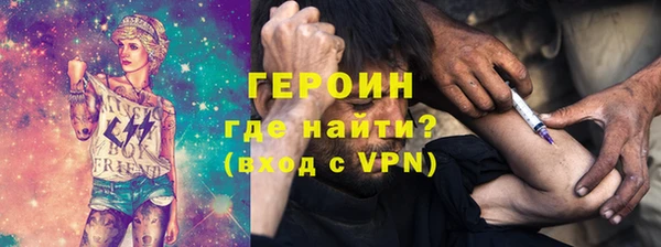 дживик Гусь-Хрустальный