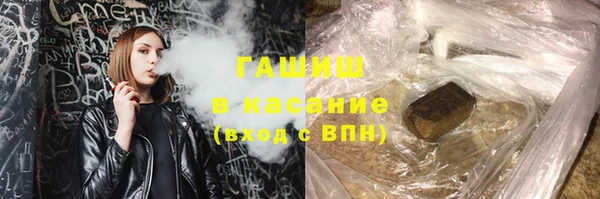 мескалин Гусиноозёрск