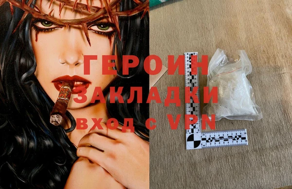 мескалин Гусиноозёрск