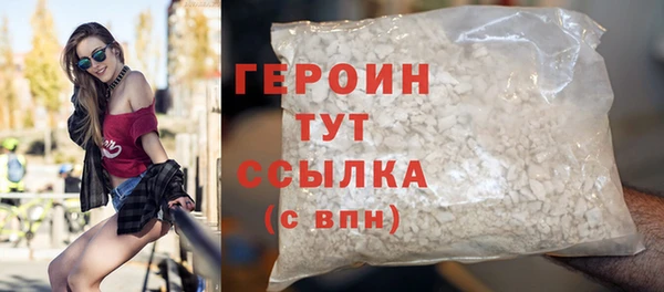 меф Гусев
