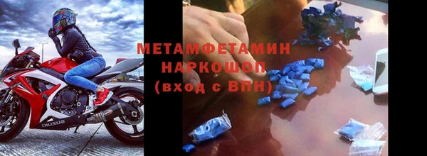 ПСИЛОЦИБИНОВЫЕ ГРИБЫ Дмитровск