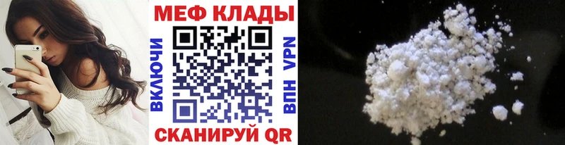 что такое   ОМГ ОМГ как зайти  Меф mephedrone  Нахабино 