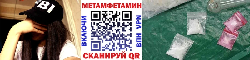 Метамфетамин мет  Нахабино 